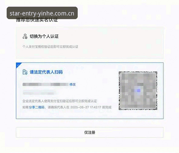 银河注册流程官方下载 银河登录欢迎操作教程:从注册流程到官方下载的完整指南