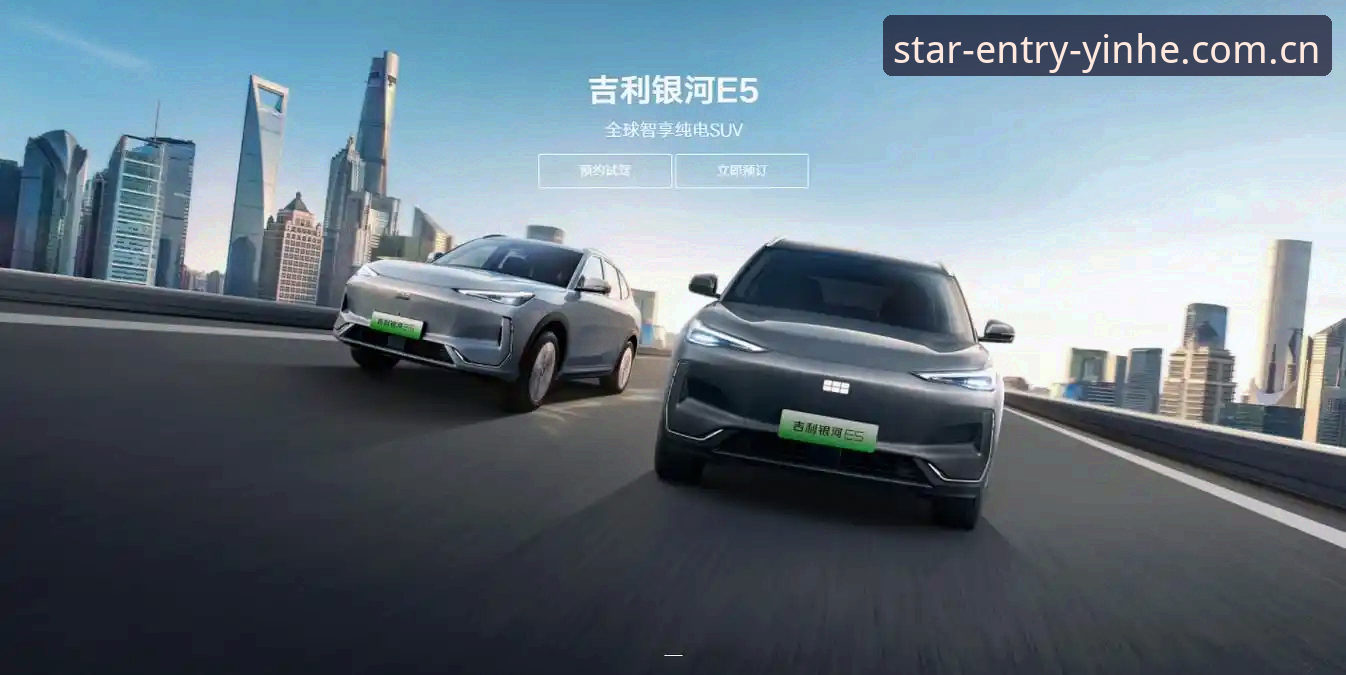 银河国际官网哪个好 银河登录欢迎全面解析:如何选择最适合你的银河国际官网入口