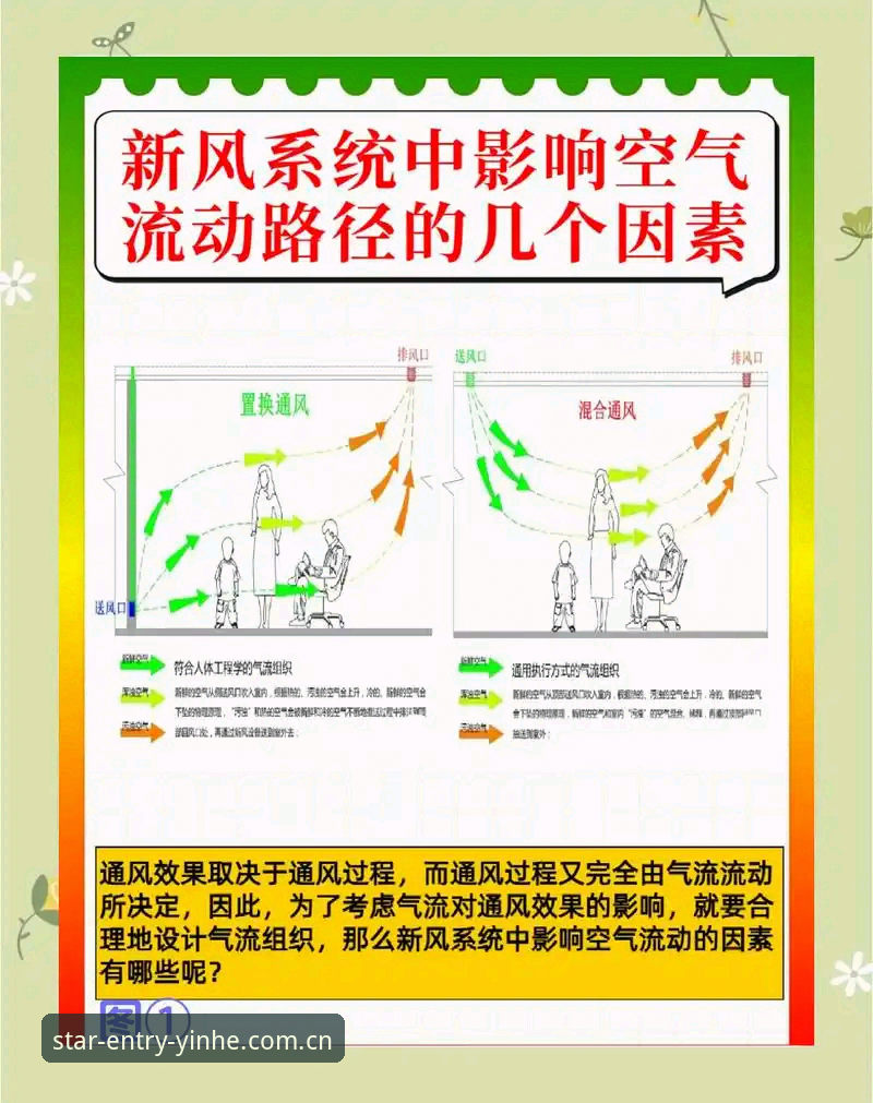 银河最新下载地址 从马赛更衣室风波看管理者决策的实用指南