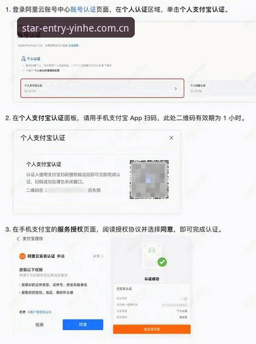 银河怎么注册最新版 银河怎么注册最新版:从零开始的完整操作教程