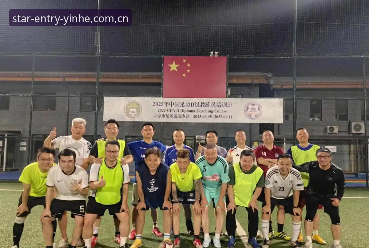 2026银河电竞官网 中国足坛反腐风暴深度评测:第三批禁足名单背后的行业生态重构