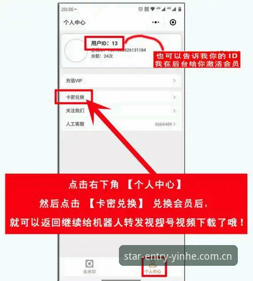 银河登录首页 3个关键步骤优化银河登录首页体验:从下载到注册的一站式指南