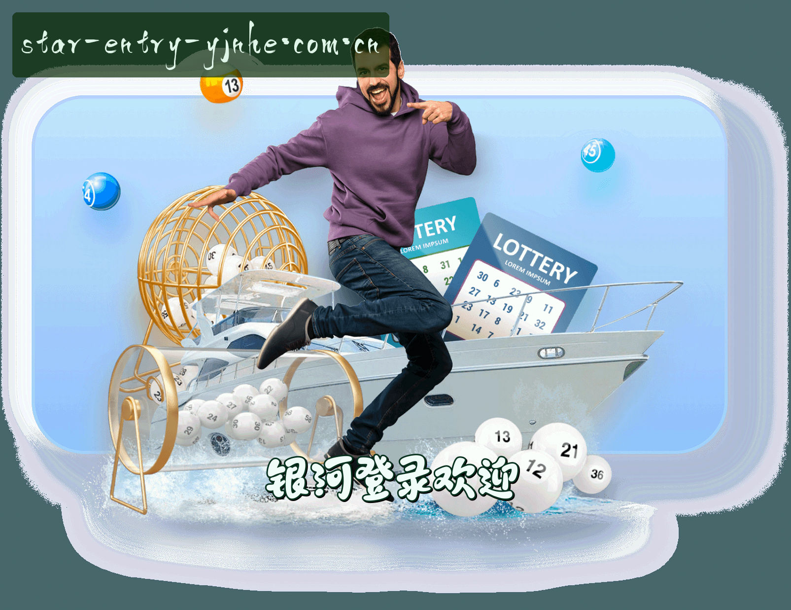 平台简介