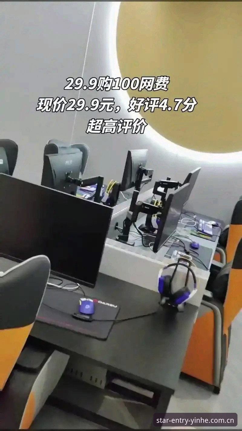 银河电竞安卓下载 银河电竞安卓下载的5个关键技巧:从安装到注册一步到位