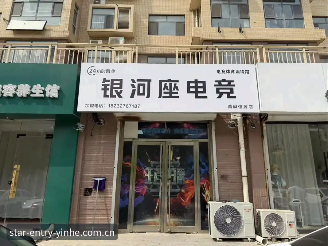 银河安全吗 揭秘银河安全吗:你不知道的登录入口真相与电竞平台选择指南