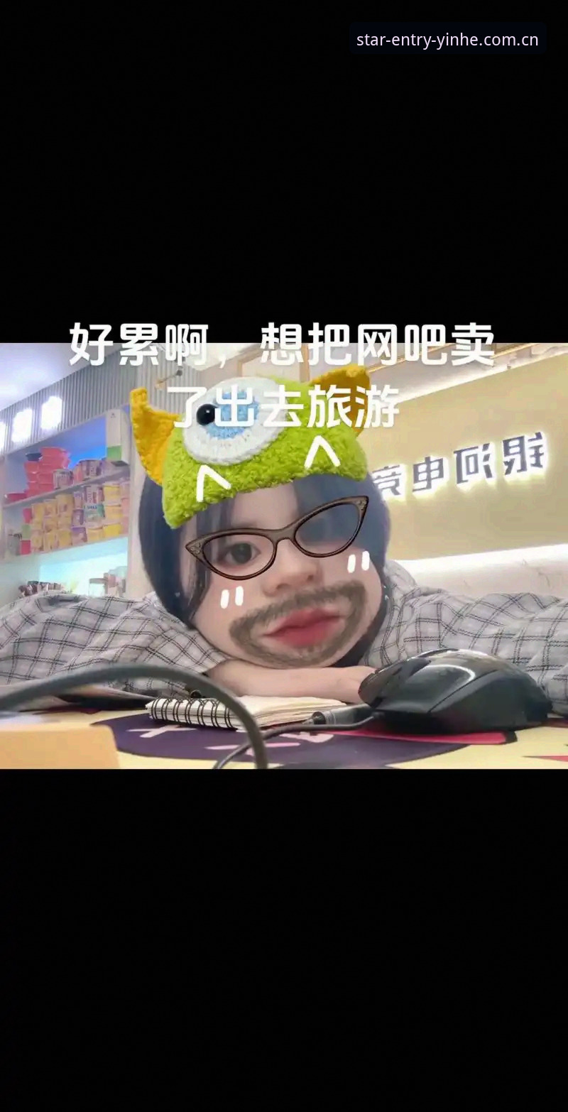 银河安全吗 揭秘银河安全吗:你不知道的登录入口真相与电竞平台选择指南